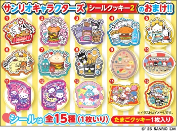 フルタ製菓　サンリオキャラクターズシールクッキー2 ラインナップ